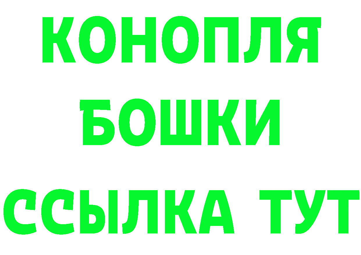 ГЕРОИН VHQ сайт нарко площадка omg Мичуринск