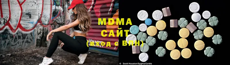 закладка  Мичуринск  MDMA crystal 